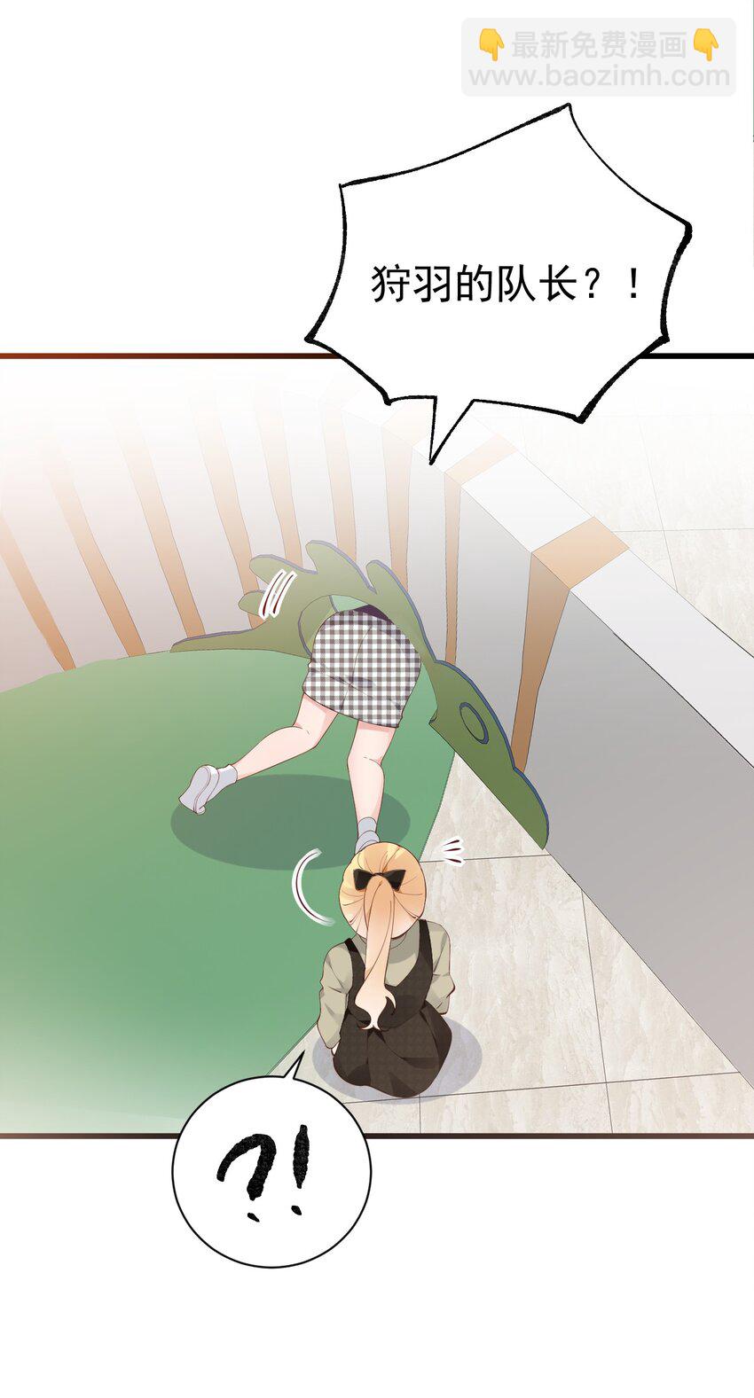 37 你想&hellip;自立门户？！-第41话