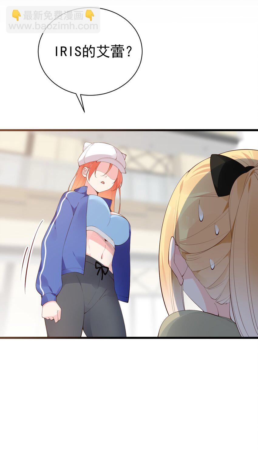 37 你想&hellip;自立门户？！-第41话