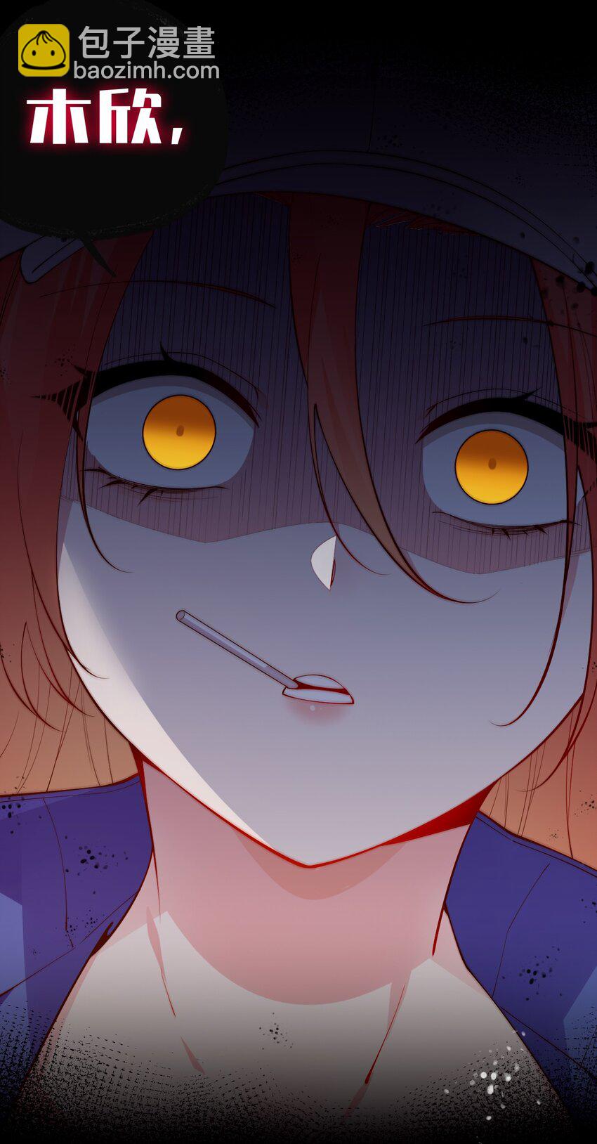 37 你想&hellip;自立门户？！-第41话