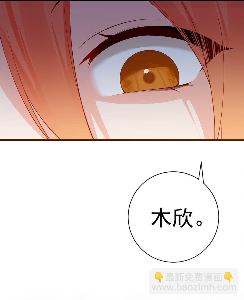 37 你想&hellip;自立门户？！-第41话