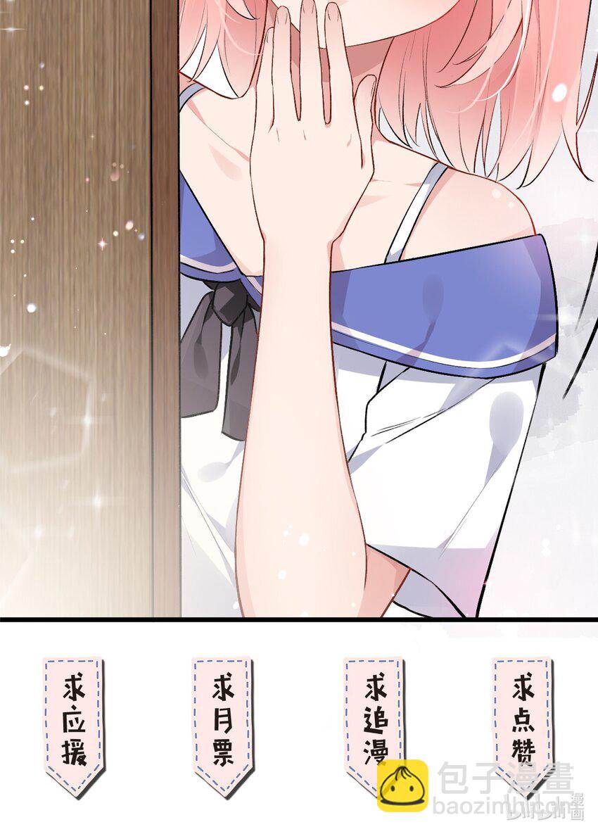 37 你想&hellip;自立门户？！-第41话