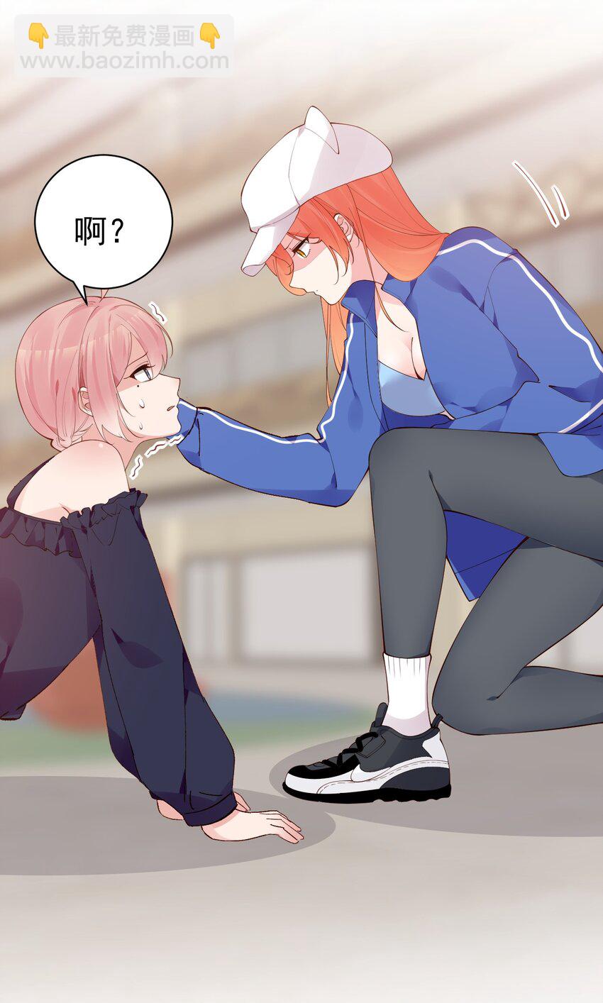 37 你想&hellip;自立门户？！-第41话