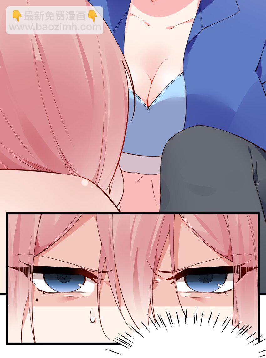 37 你想&hellip;自立门户？！-第41话