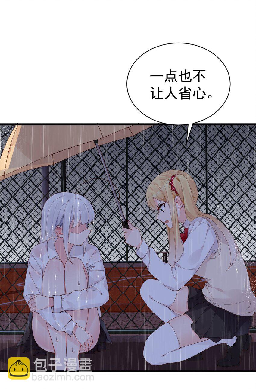 39 针锋相对！【内含福利活动】(1/2)-第43话