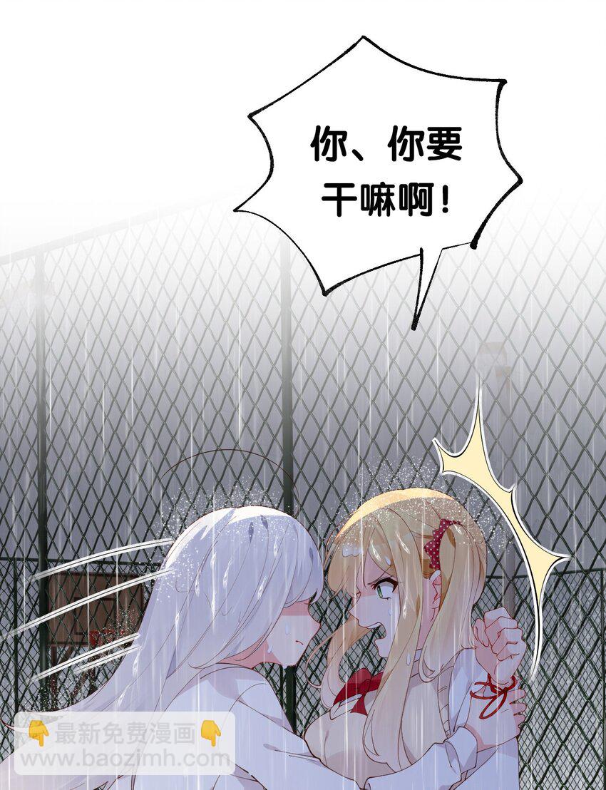 39 针锋相对！【内含福利活动】(1/2)-第43话