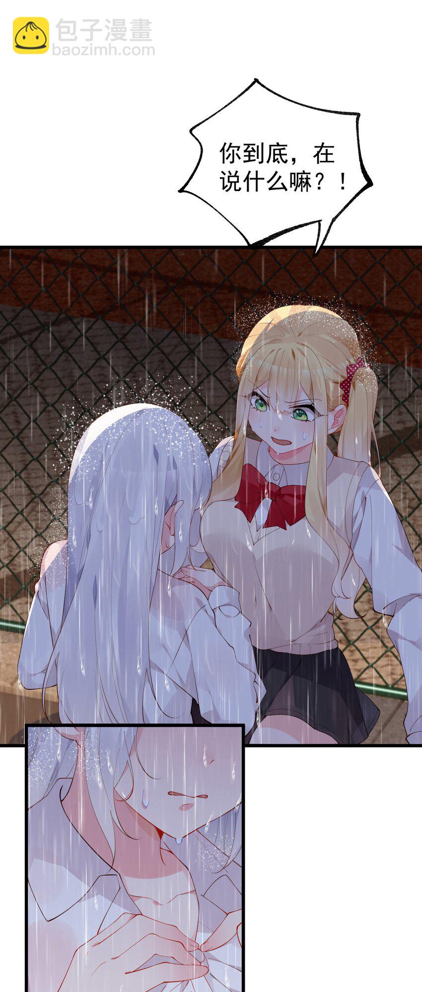 39 针锋相对！【内含福利活动】(1/2)-第43话