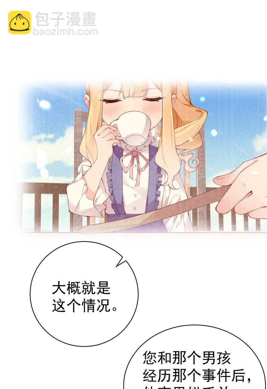 39 针锋相对！【内含福利活动】(1/2)-第43话