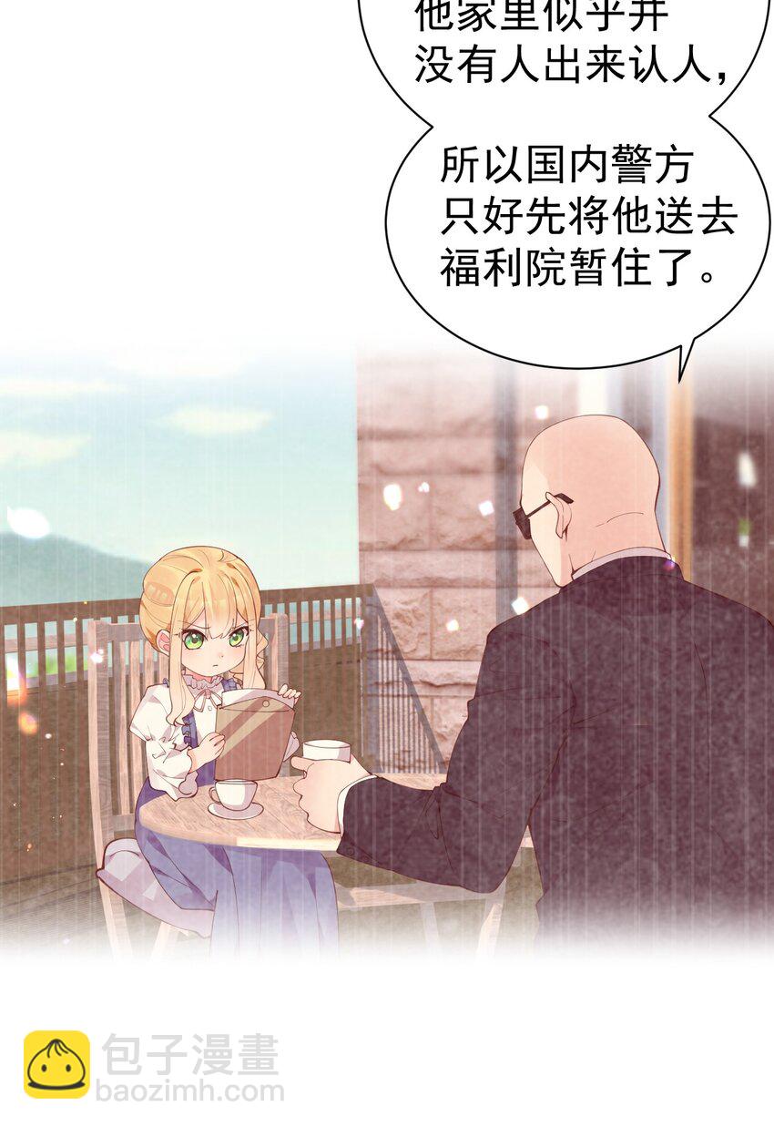 39 针锋相对！【内含福利活动】(1/2)-第43话