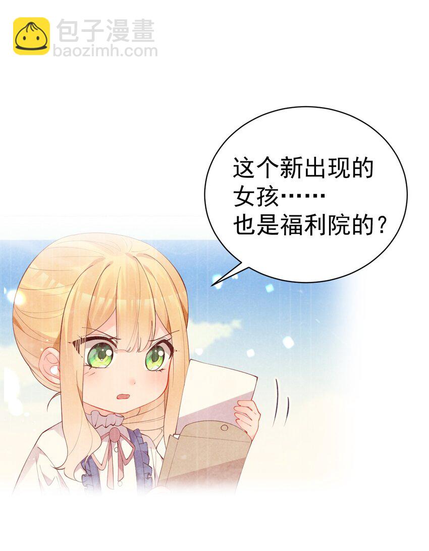 39 针锋相对！【内含福利活动】(1/2)-第43话