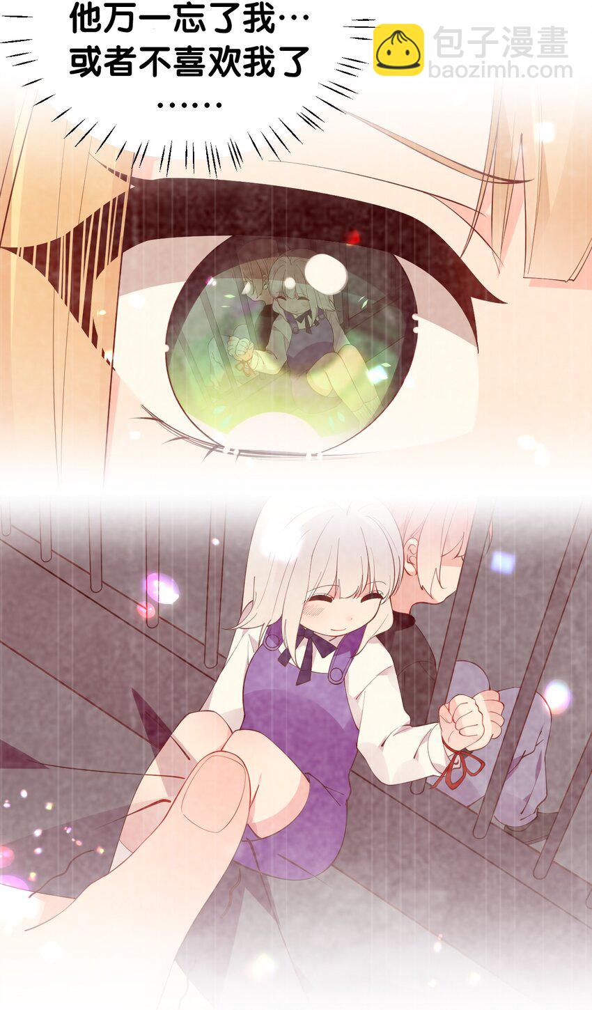 39 针锋相对！【内含福利活动】(1/2)-第43话