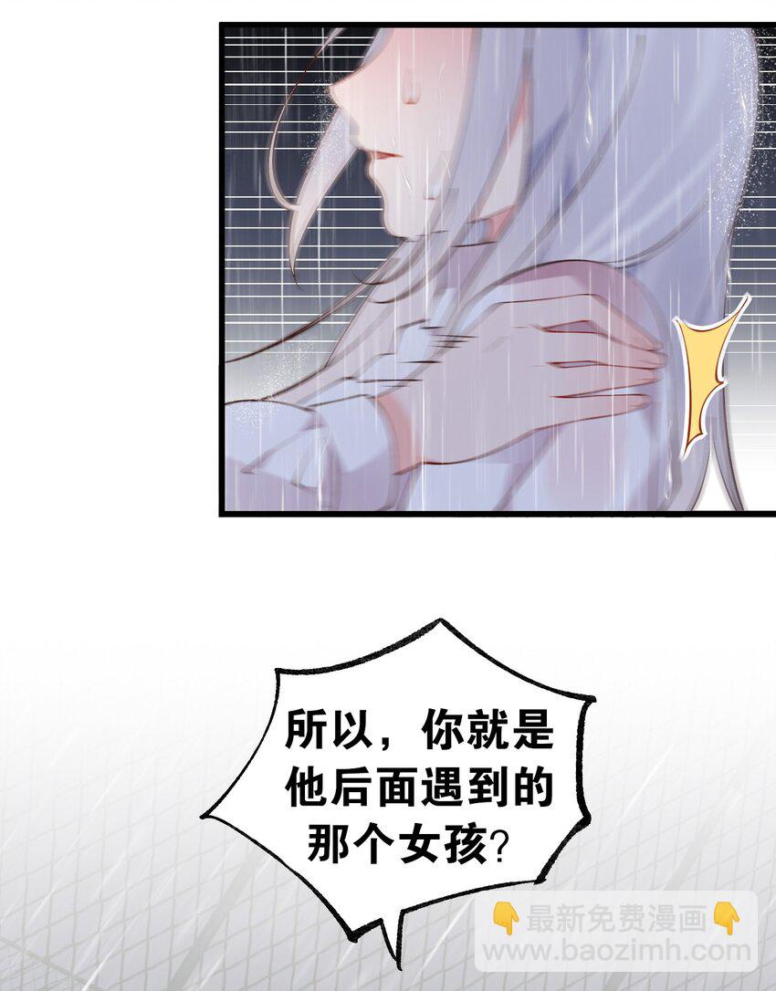 39 针锋相对！【内含福利活动】(1/2)-第43话