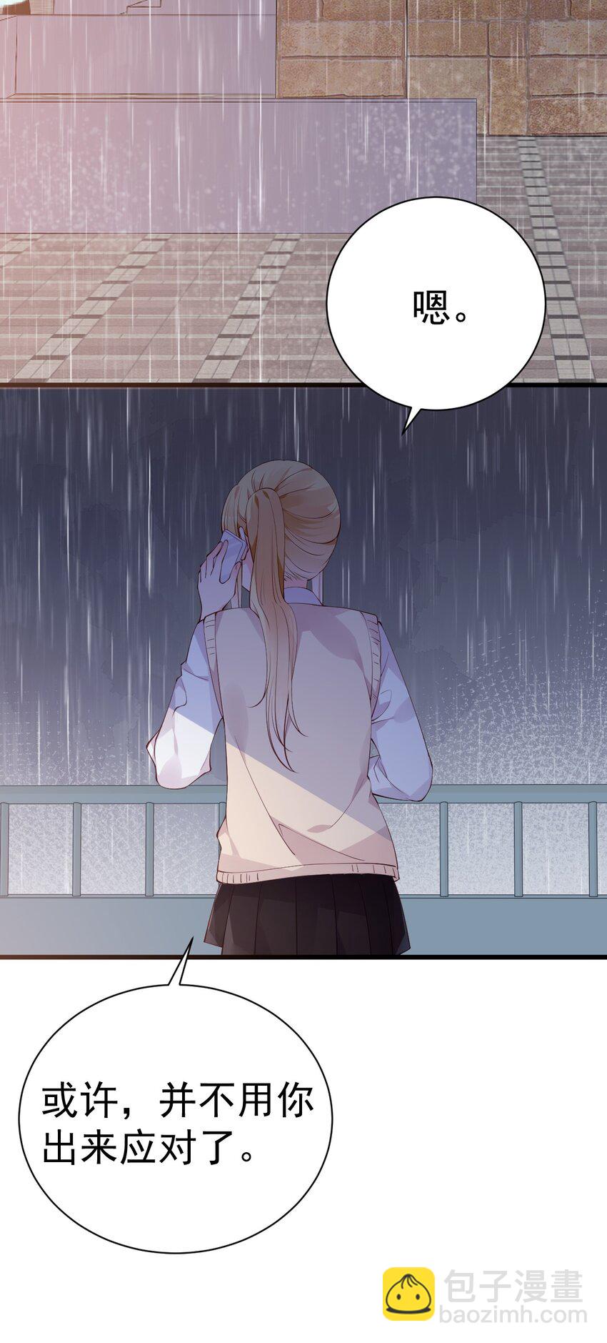 39 针锋相对！【内含福利活动】(1/2)-第43话