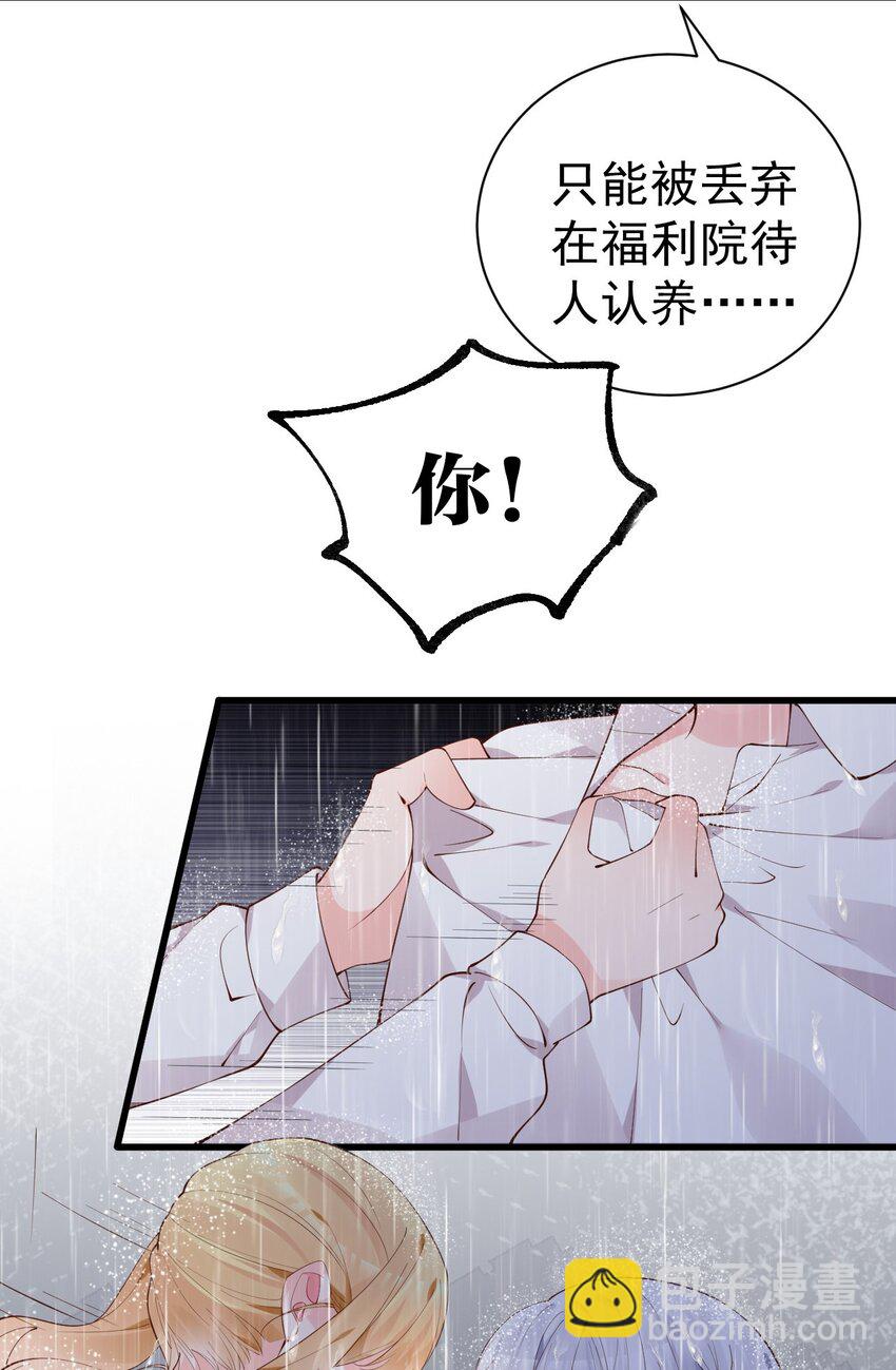 39 针锋相对！【内含福利活动】(1/2)-第43话