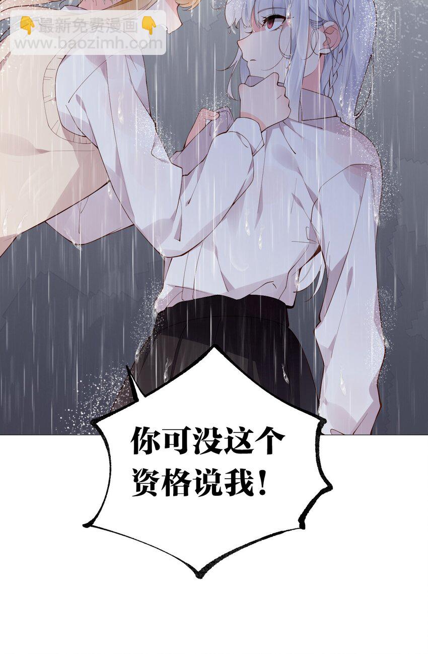 39 针锋相对！【内含福利活动】(1/2)-第43话