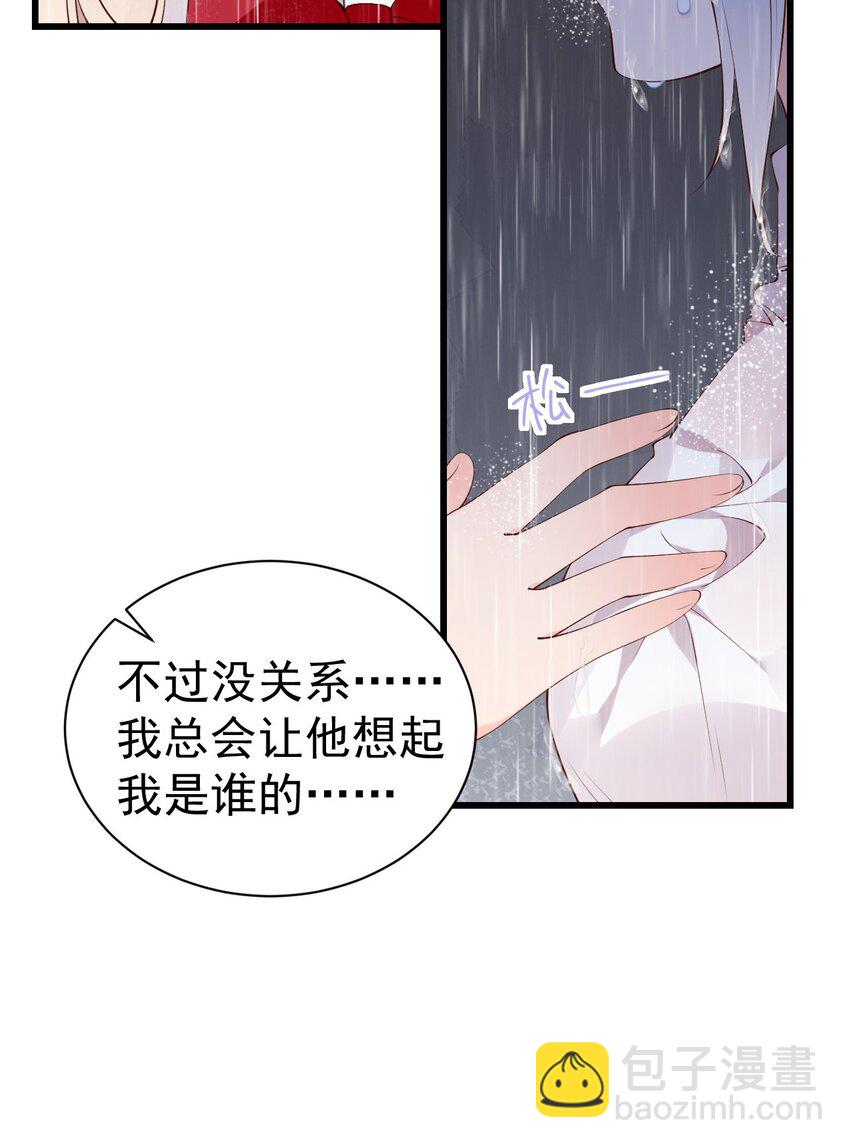 39 针锋相对！【内含福利活动】(1/2)-第43话