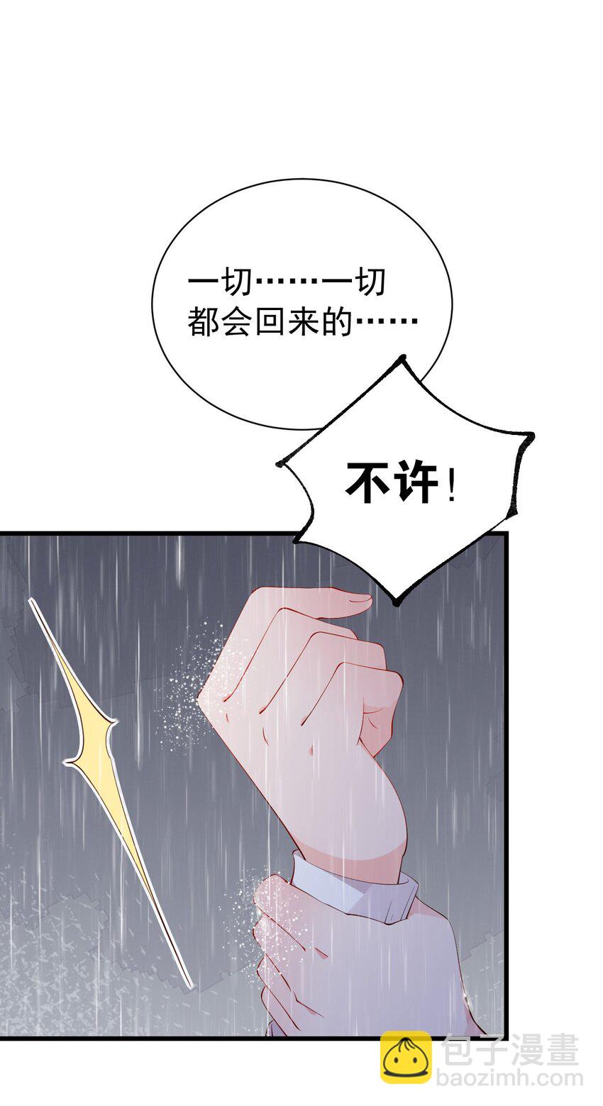 39 针锋相对！【内含福利活动】(1/2)-第43话