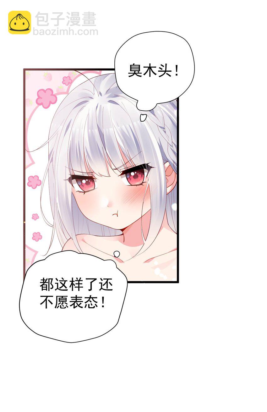 41 A上去！不会再退让了！(1/2)-第45话