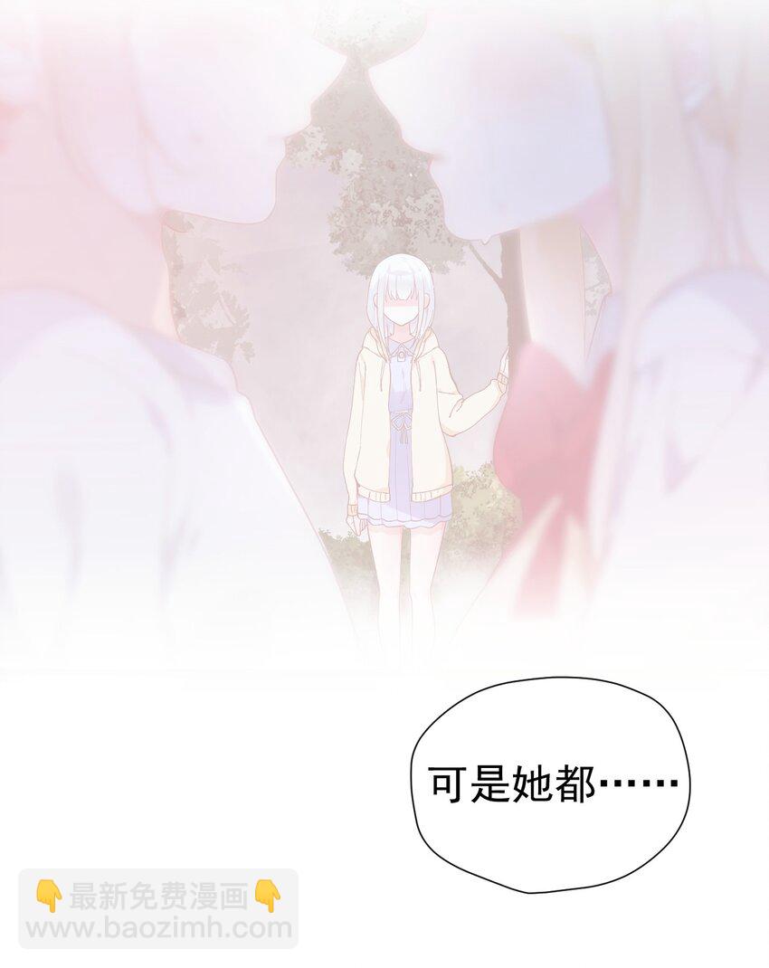 41 A上去！不会再退让了！(1/2)-第45话