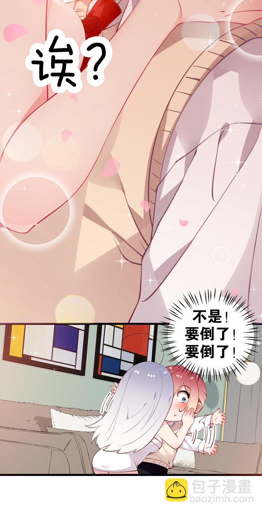 41 A上去！不会再退让了！(1/2)-第45话