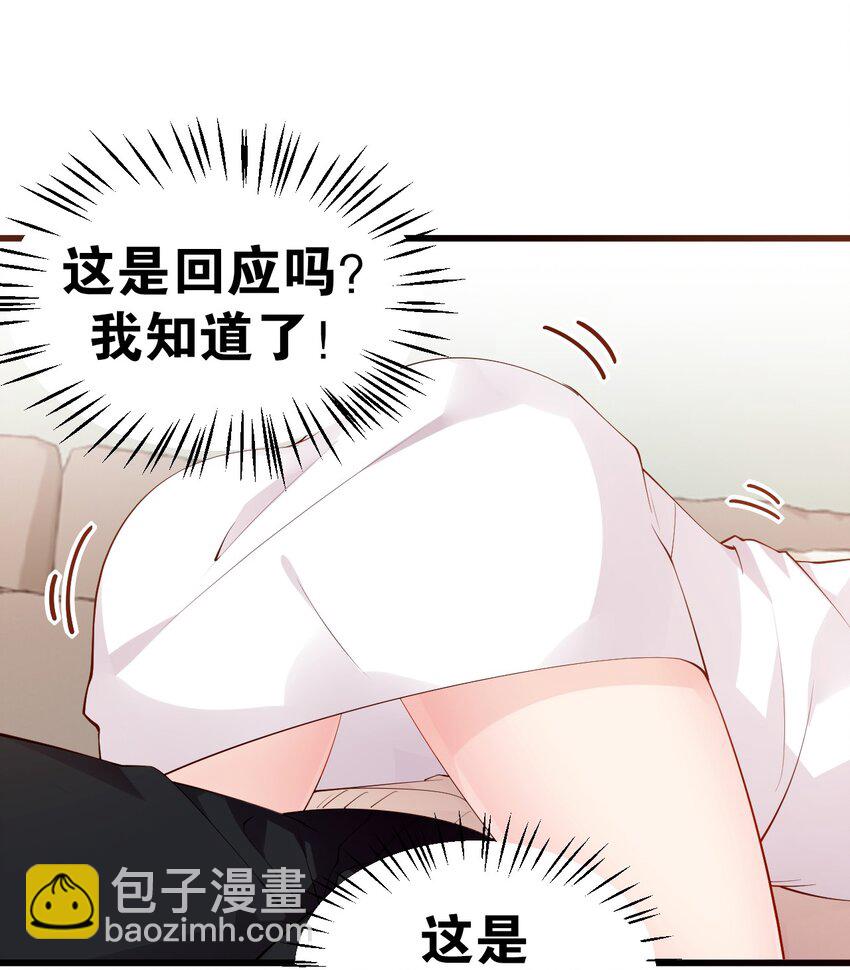 41 A上去！不会再退让了！(1/2)-第45话