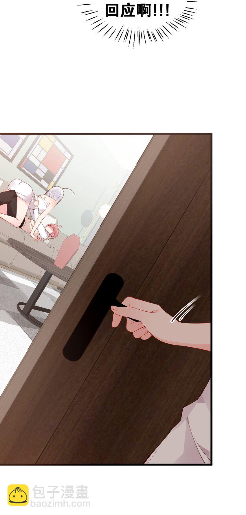 41 A上去！不会再退让了！(1/2)-第45话