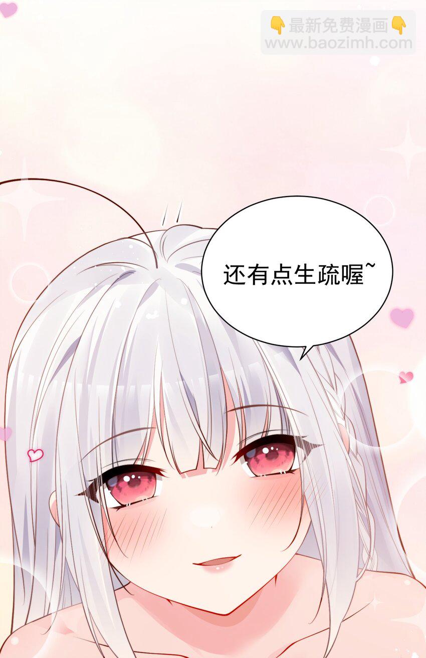 41 A上去！不会再退让了！(1/2)-第45话