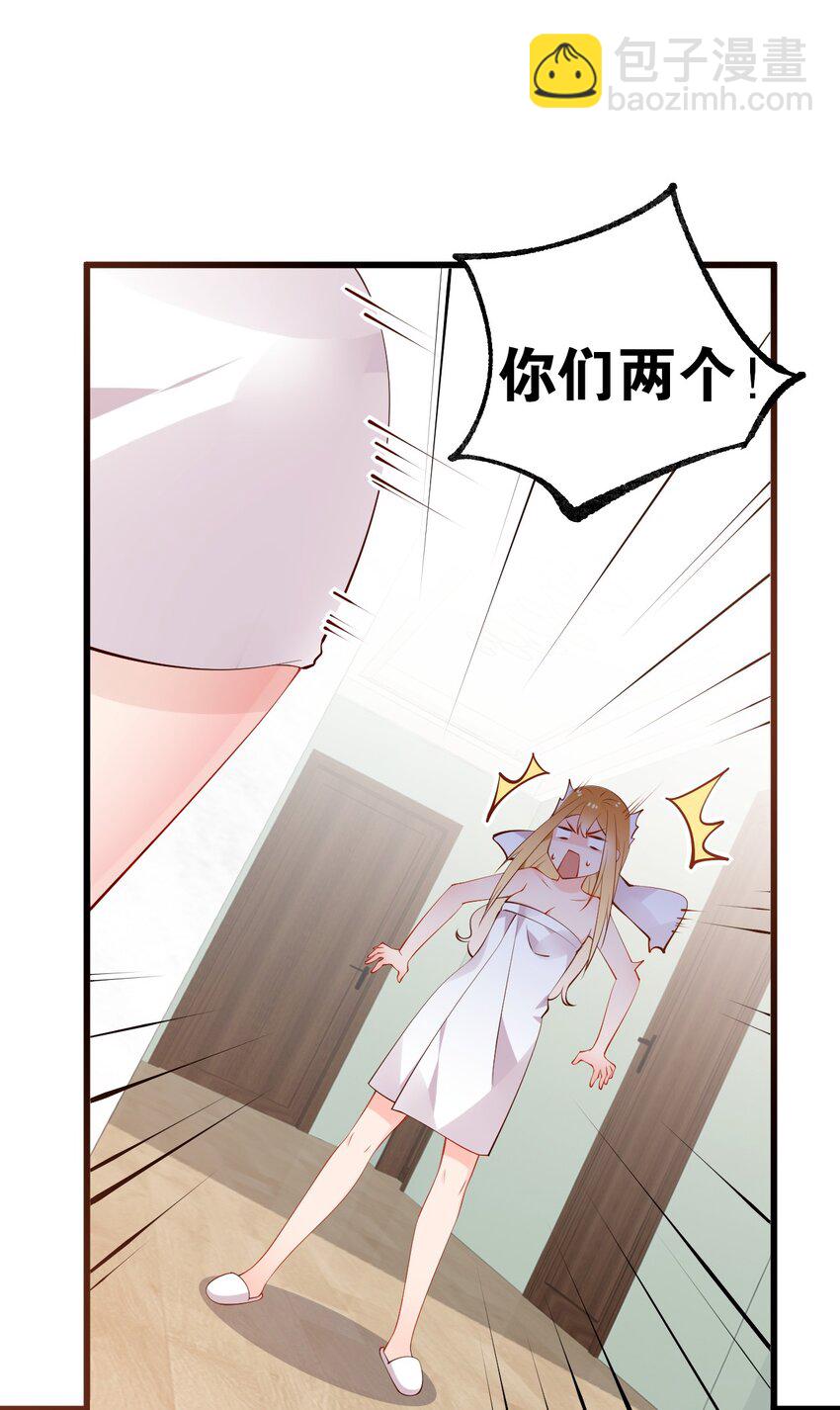 41 A上去！不会再退让了！(1/2)-第45话