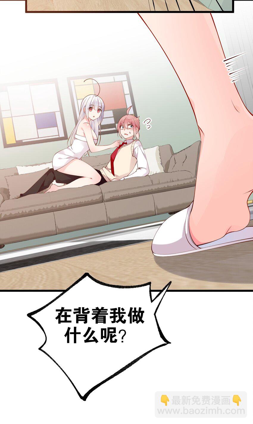 41 A上去！不会再退让了！(1/2)-第45话