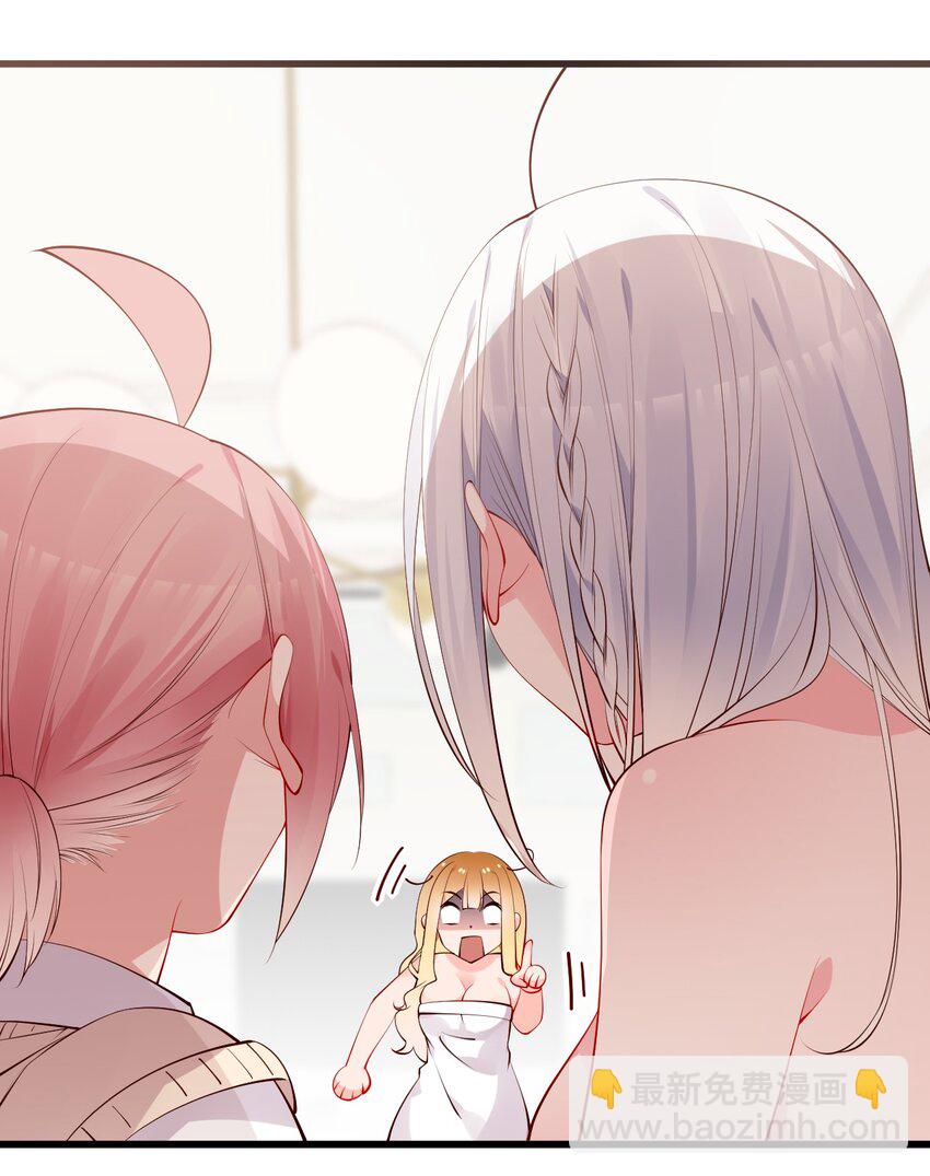 41 A上去！不会再退让了！(1/2)-第45话