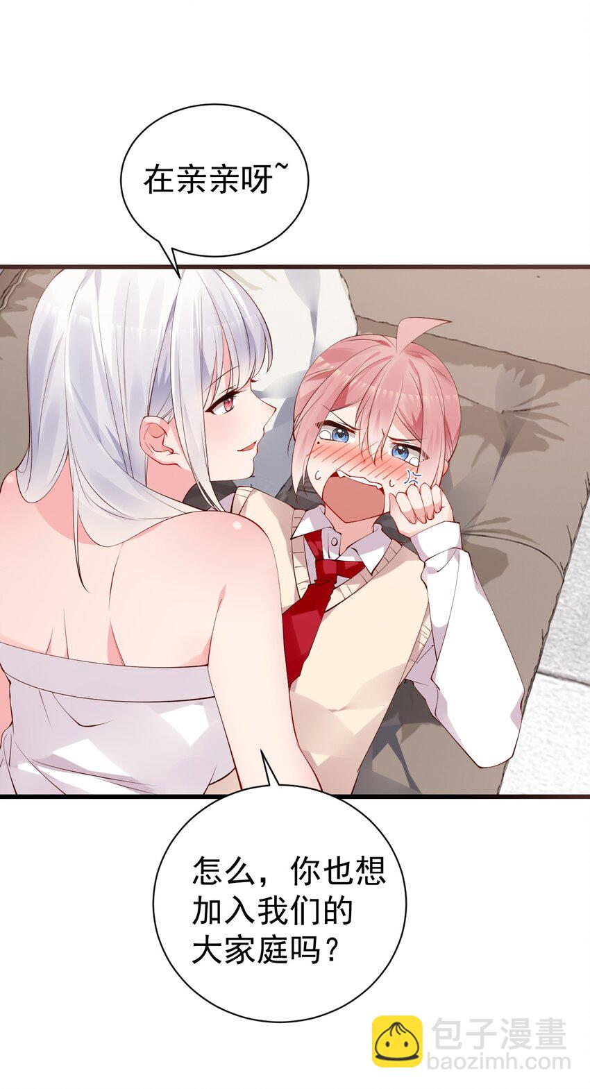 41 A上去！不会再退让了！(1/2)-第45话