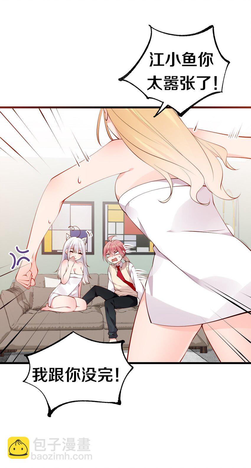 41 A上去！不会再退让了！(1/2)-第45话