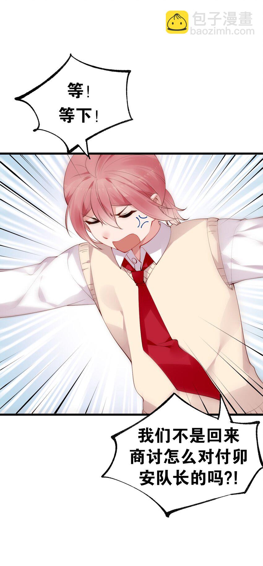 41 A上去！不会再退让了！(1/2)-第45话