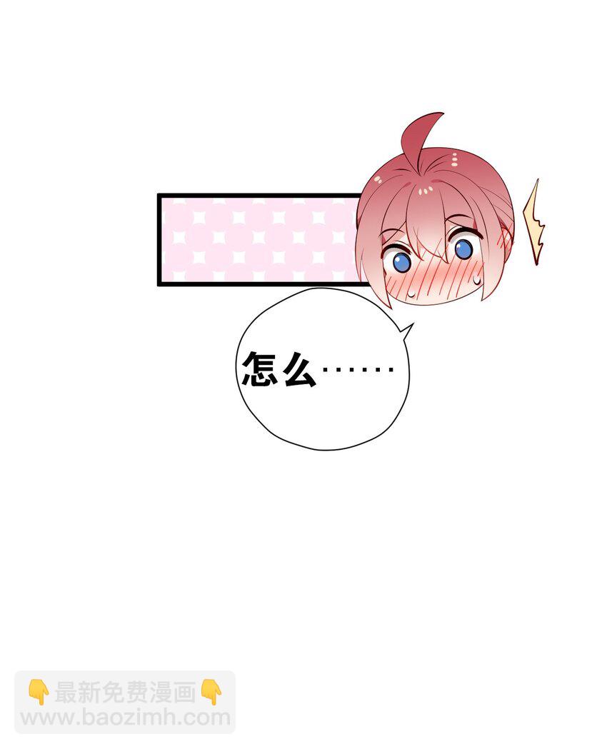 41 A上去！不会再退让了！(1/2)-第45话