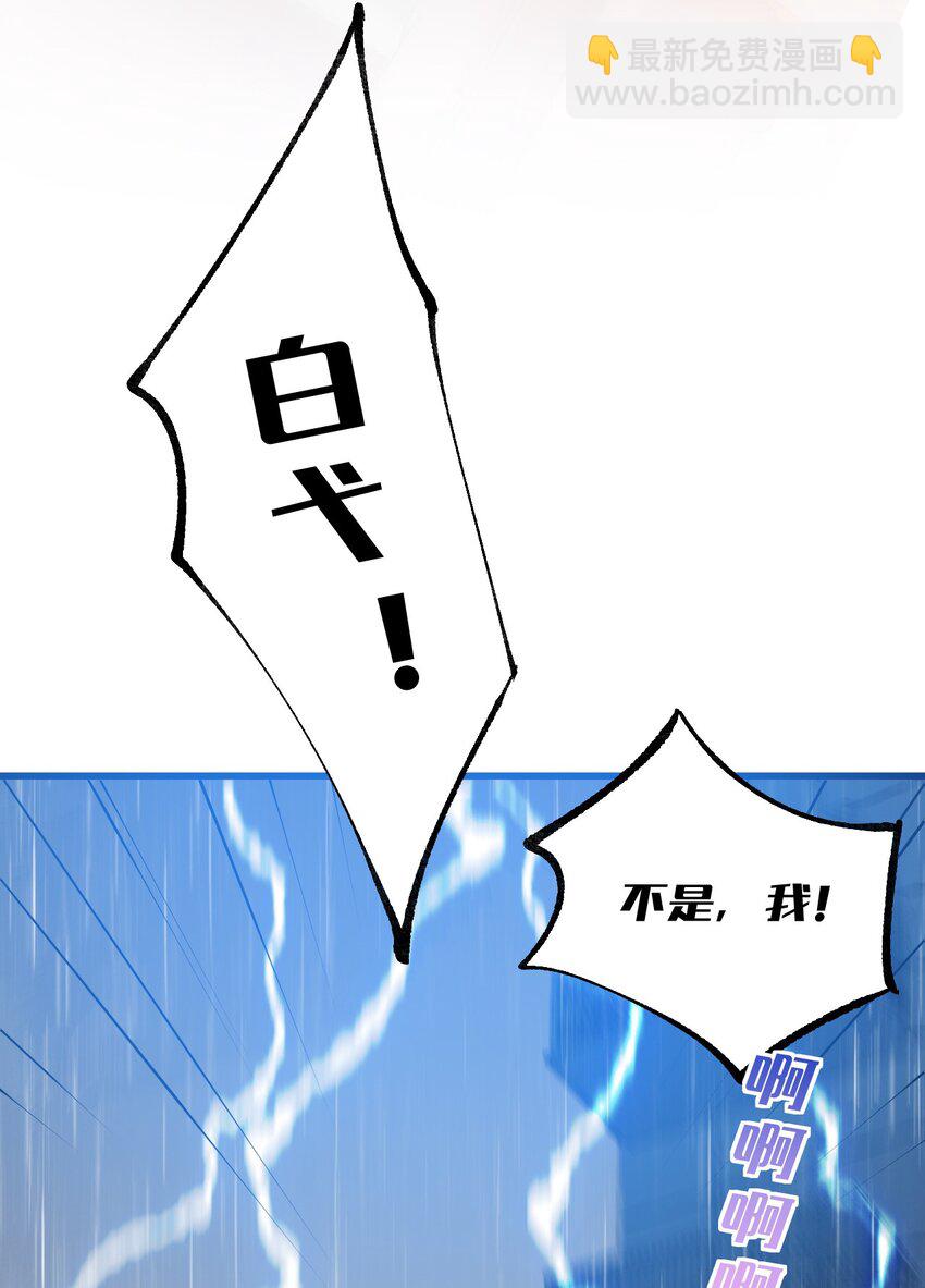 41 A上去！不会再退让了！(1/2)-第45话