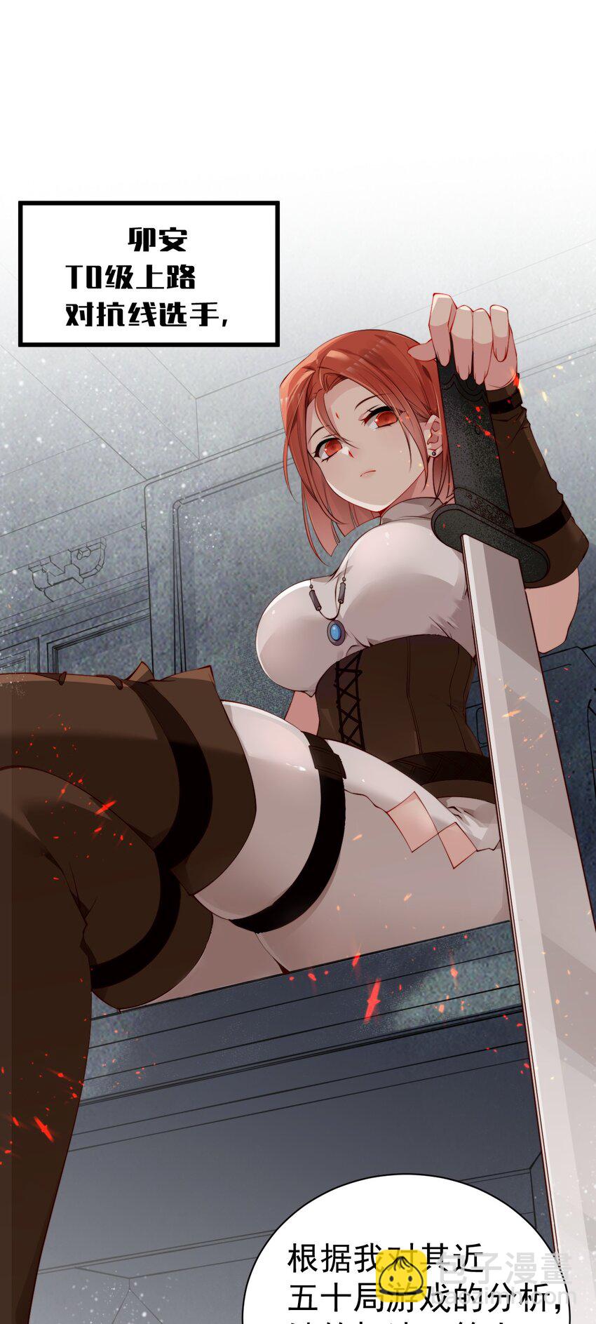 41 A上去！不会再退让了！(1/2)-第45话