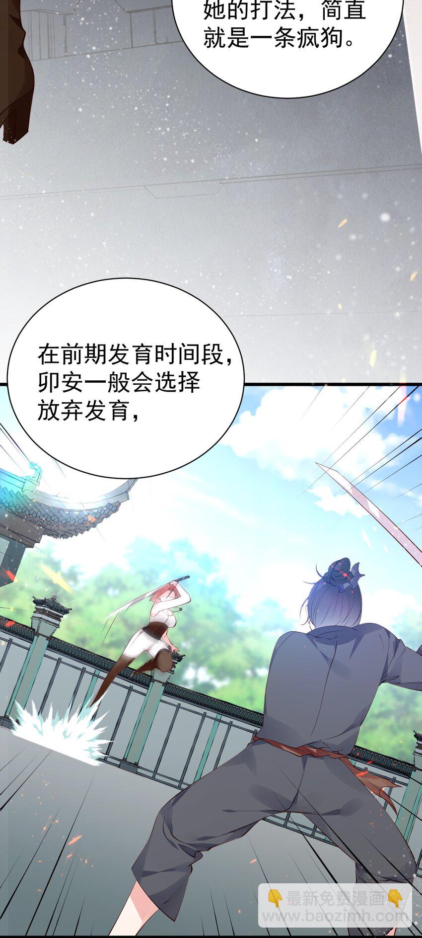 41 A上去！不会再退让了！(1/2)-第45话