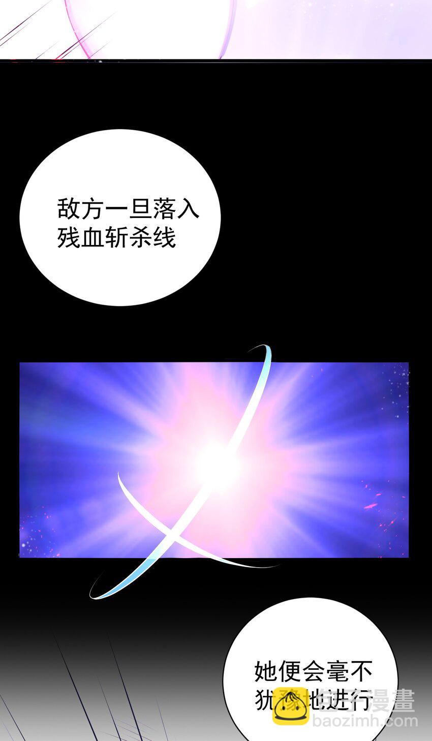 41 A上去！不会再退让了！(1/2)-第45话