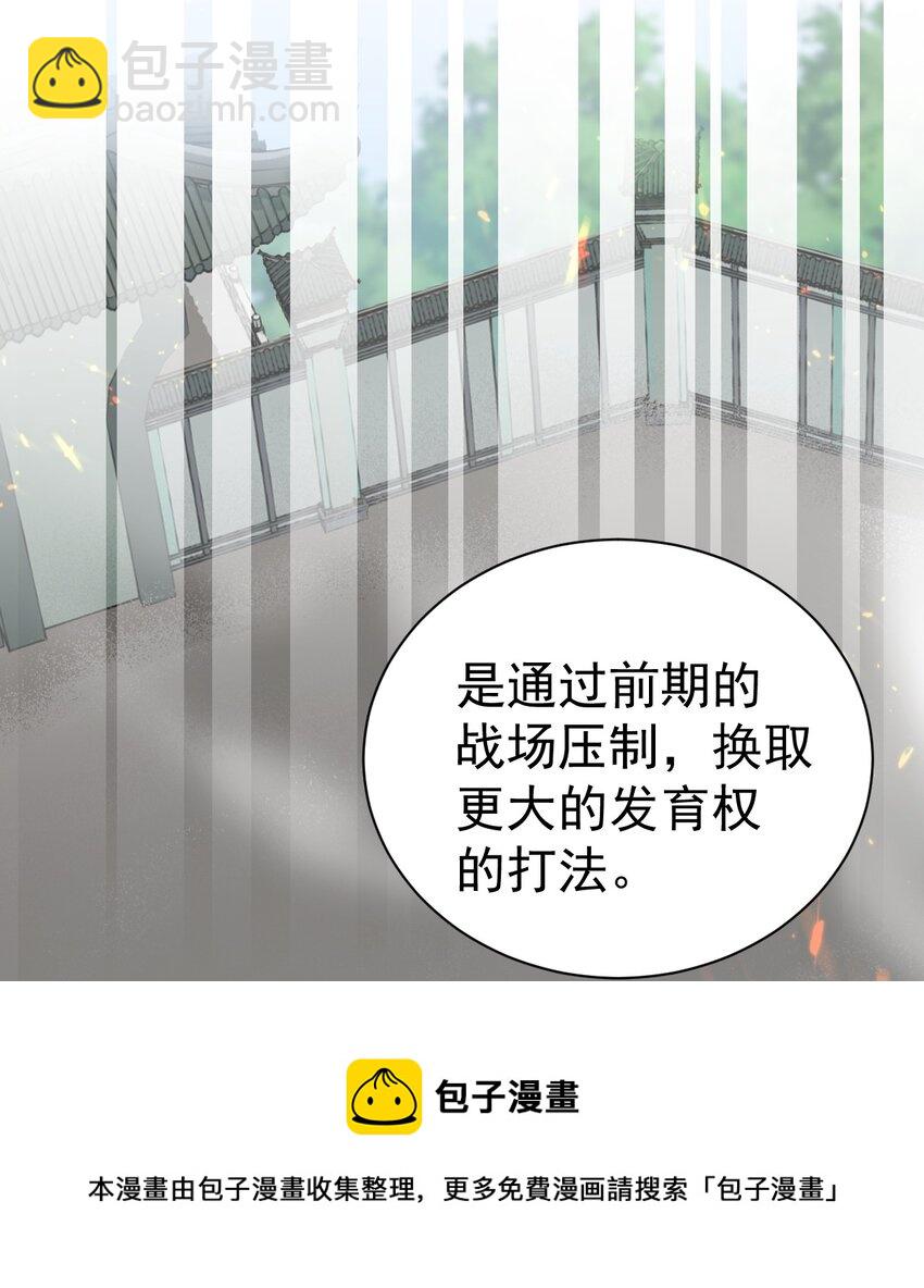 41 A上去！不会再退让了！(1/2)-第45话