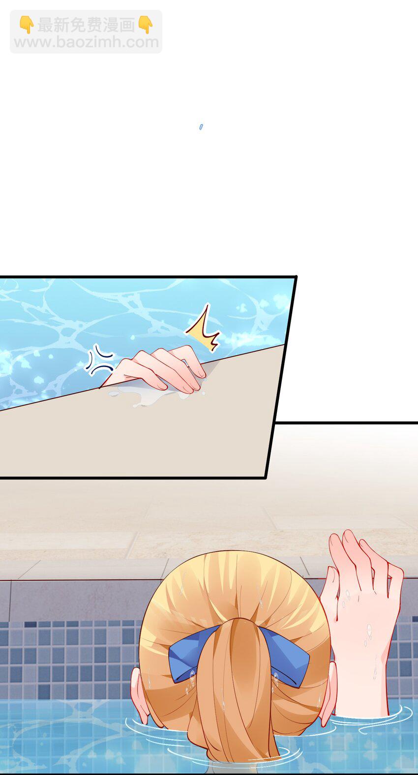 43 必须和我狠狠贴贴脱敏！(1/2)-第47话