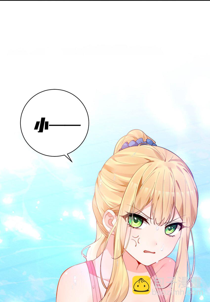 43 必须和我狠狠贴贴脱敏！(1/2)-第47话