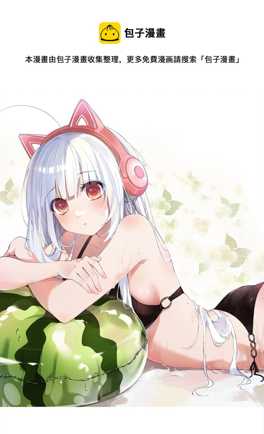 45 浴室大战！这真的是我能看的吗？！(1/2)-第49话