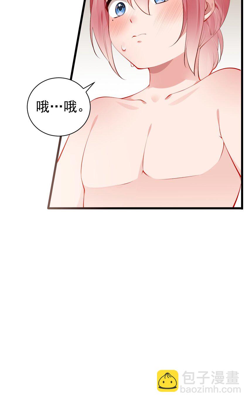 45 浴室大战！这真的是我能看的吗？！(1/2)-第49话