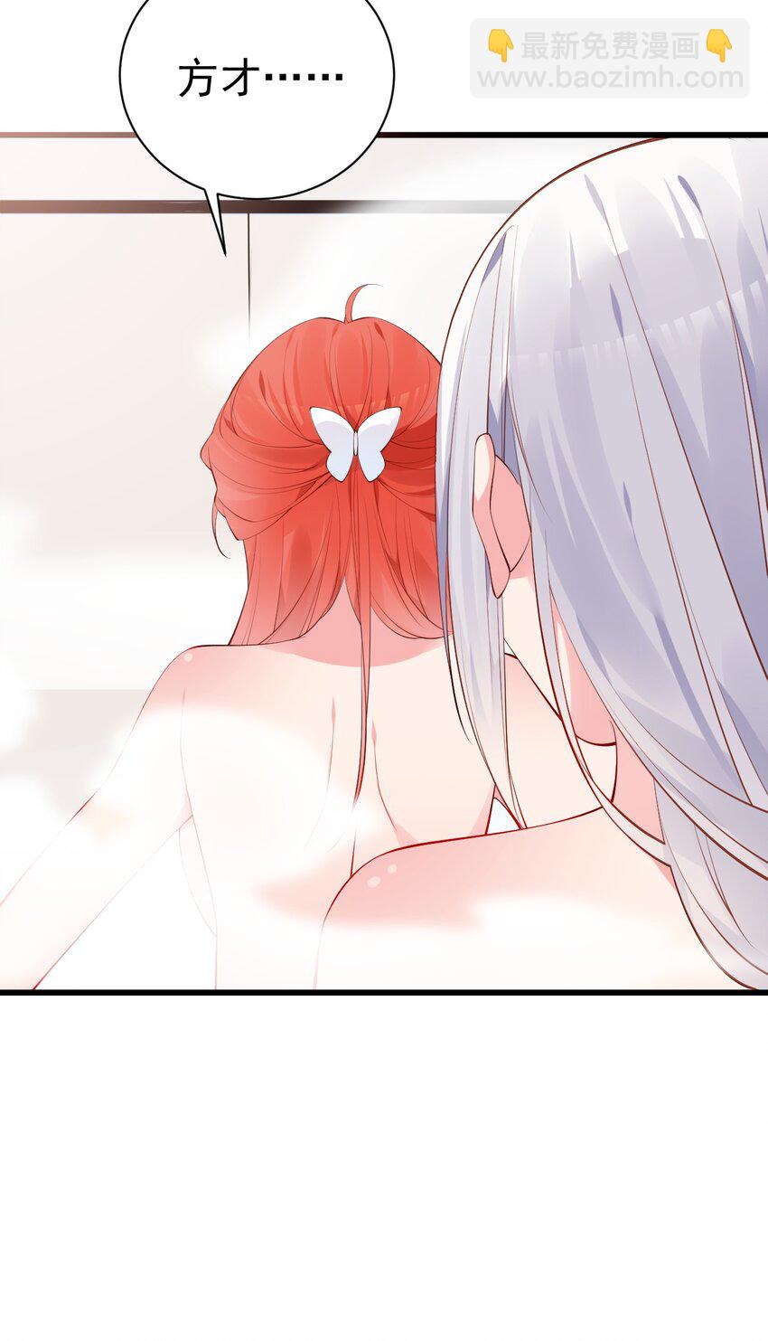 45 浴室大战！这真的是我能看的吗？！(1/2)-第49话