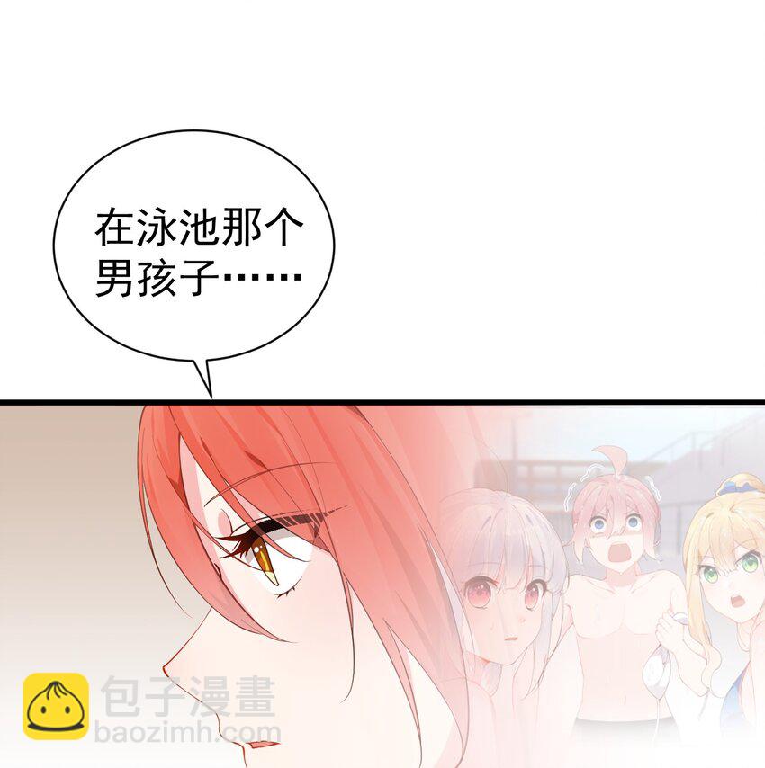 45 浴室大战！这真的是我能看的吗？！(1/2)-第49话