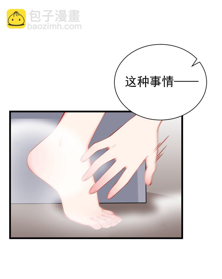 45 浴室大战！这真的是我能看的吗？！(1/2)-第49话