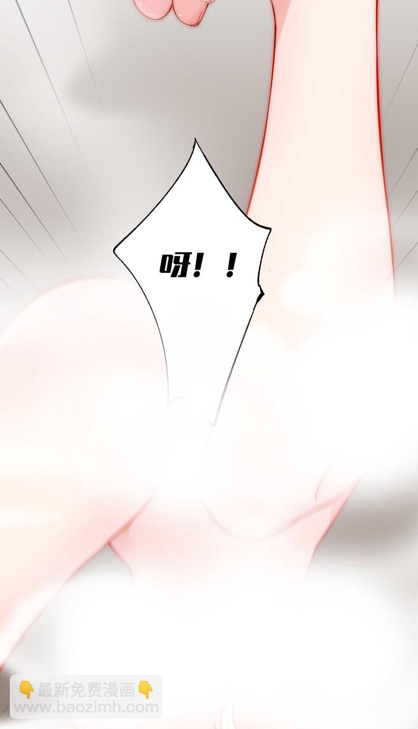 45 浴室大战！这真的是我能看的吗？！(1/2)-第49话