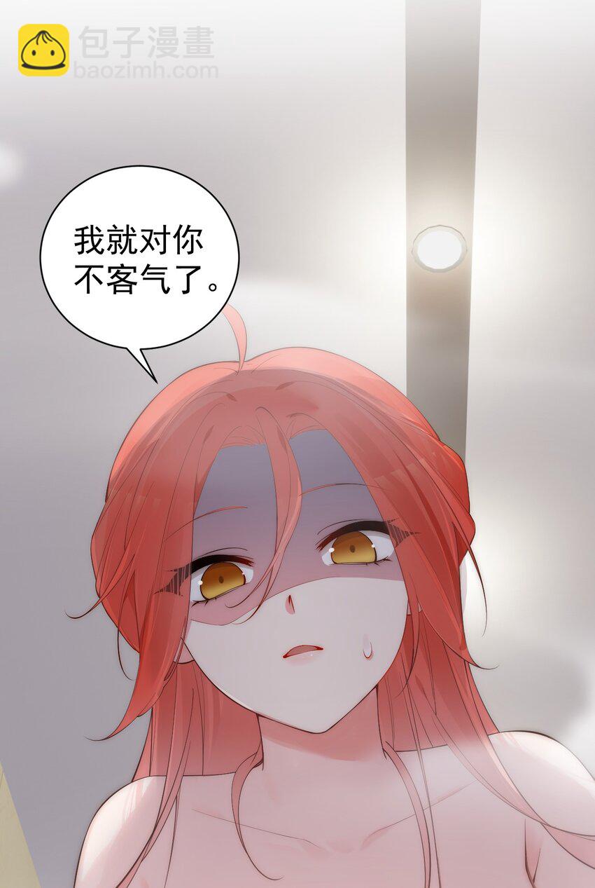 45 浴室大战！这真的是我能看的吗？！(1/2)-第49话