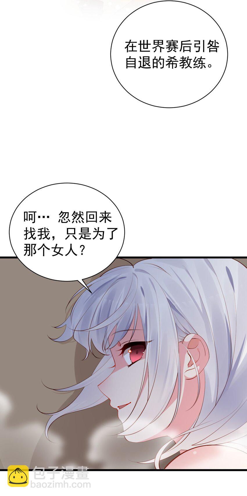 45 浴室大战！这真的是我能看的吗？！(1/2)-第49话