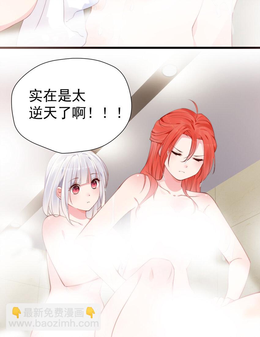 45 浴室大战！这真的是我能看的吗？！(1/2)-第49话