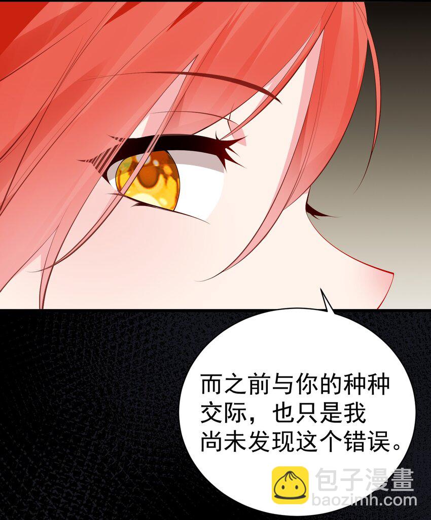 45 浴室大战！这真的是我能看的吗？！(1/2)-第49话